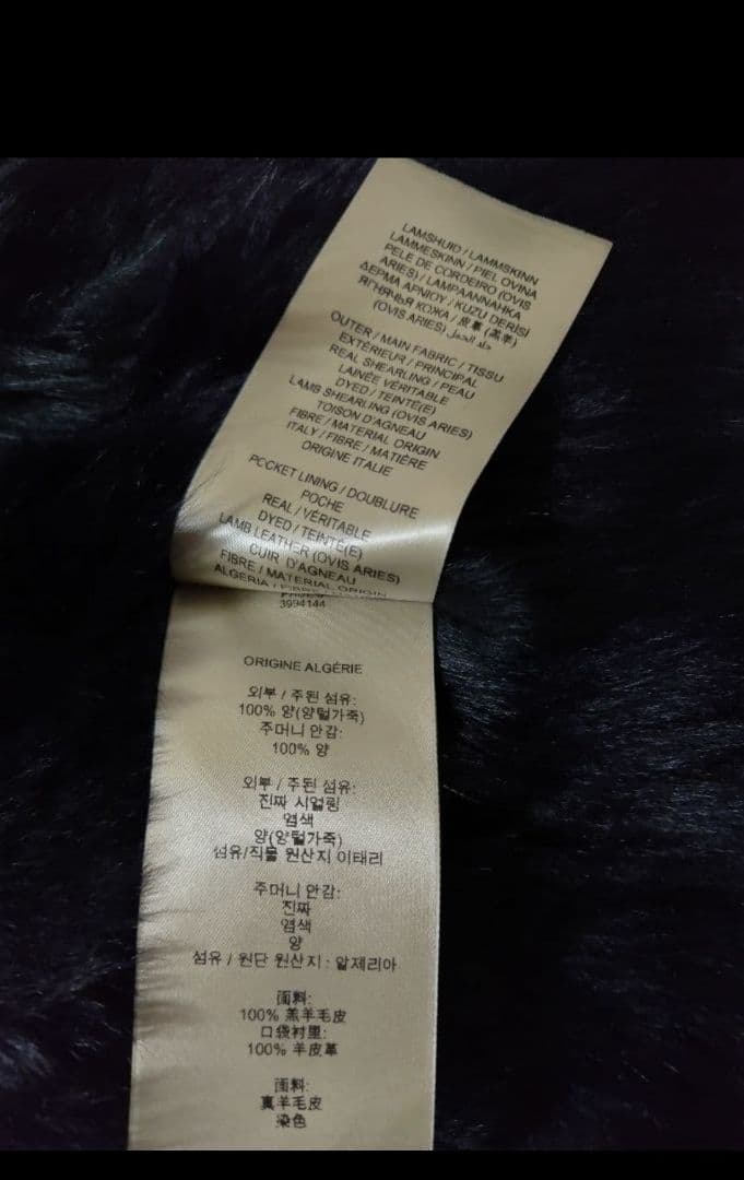 Burberry バーバリー　リアルムートン　レザー　ライダースジャケット