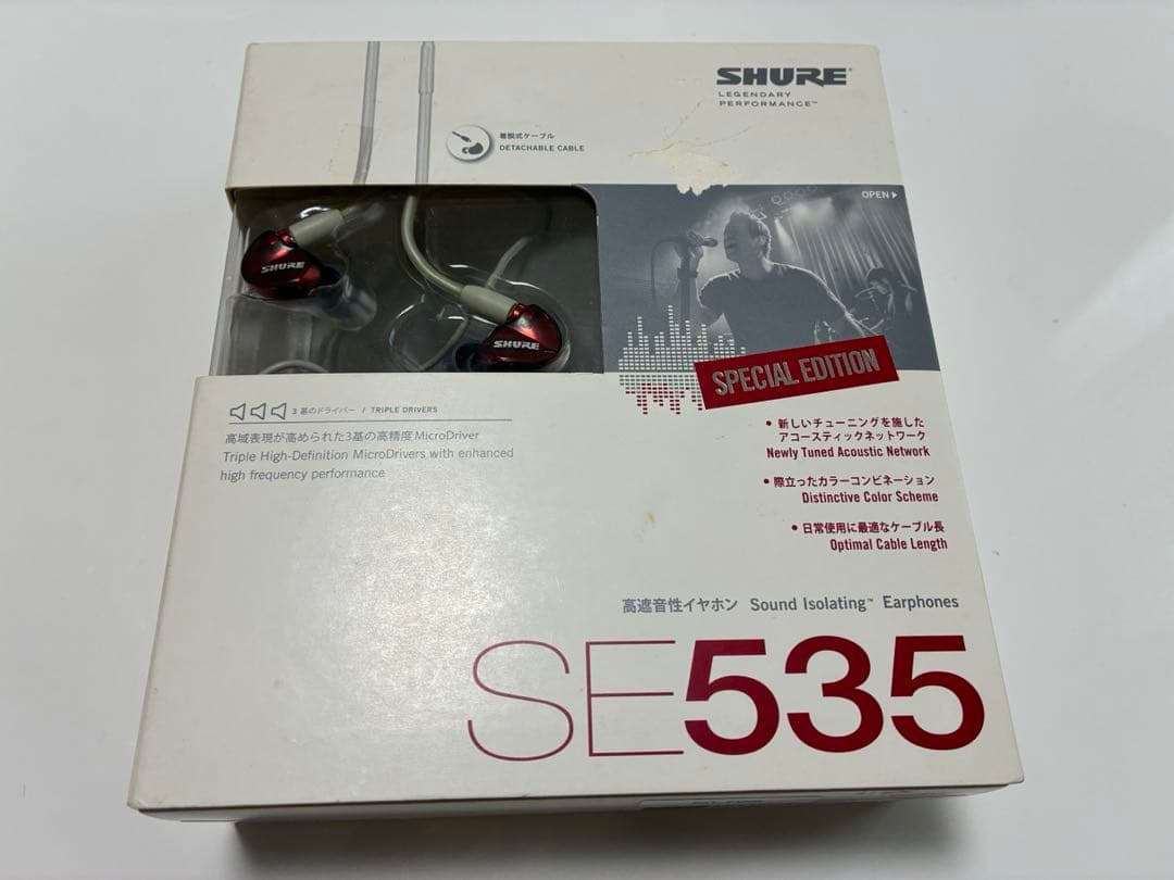 イヤホン SHURE SE535 Limited Edition