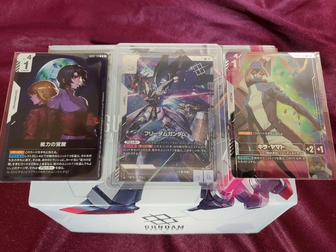 ニュータイプチャレンジ　フリーダム　ガンダム　キラ　ヤマト　能力の覚醒　A