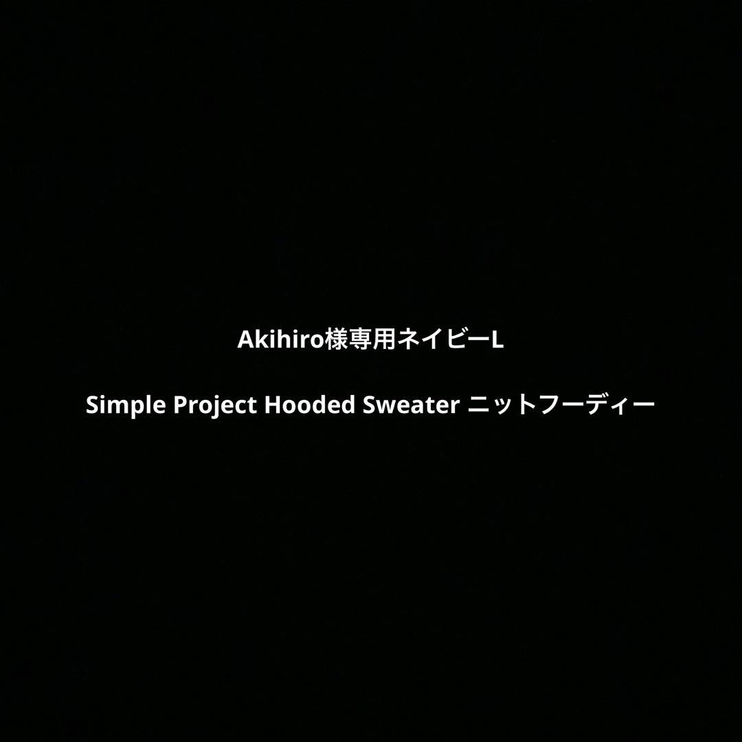 Akihiro　ネイビー　L