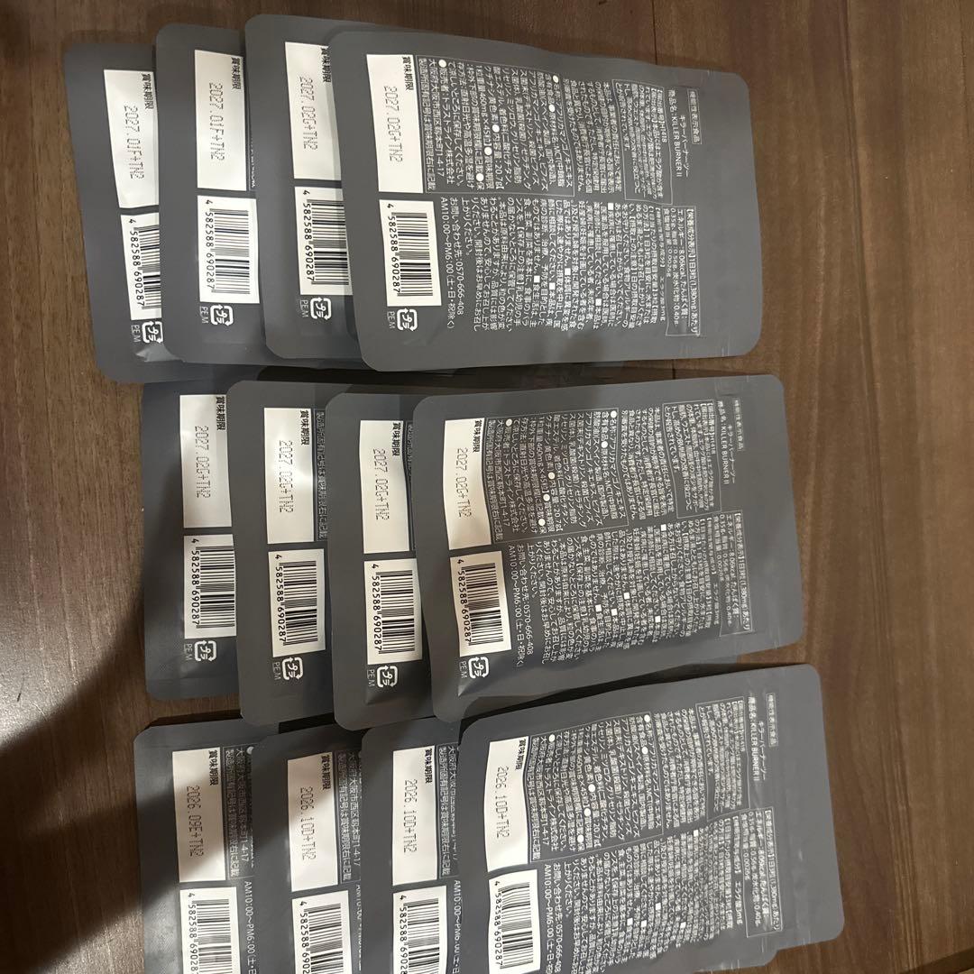 キラーバーナー2 RINGO 他の方は購入をお控えください。