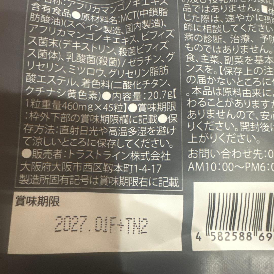 キラーバーナー2 RINGO 他の方は購入をお控えください。