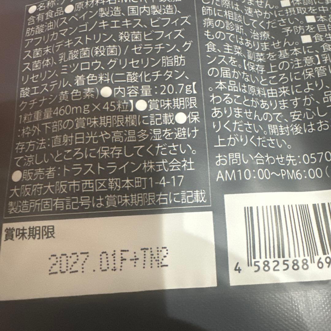 キラーバーナー2 RINGO 他の方は購入をお控えください。
