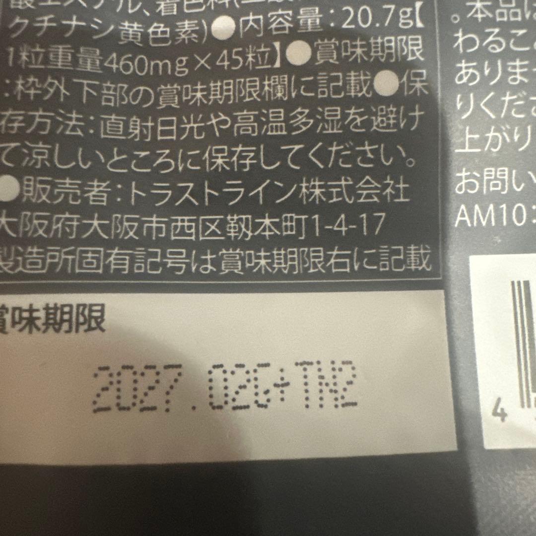 キラーバーナー2 RINGO 他の方は購入をお控えください。