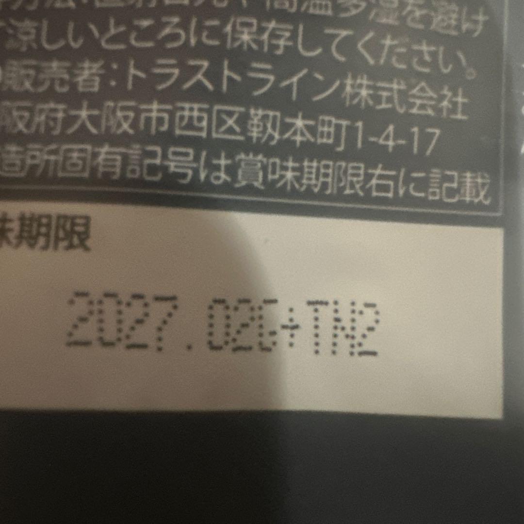 キラーバーナー2 RINGO 他の方は購入をお控えください。