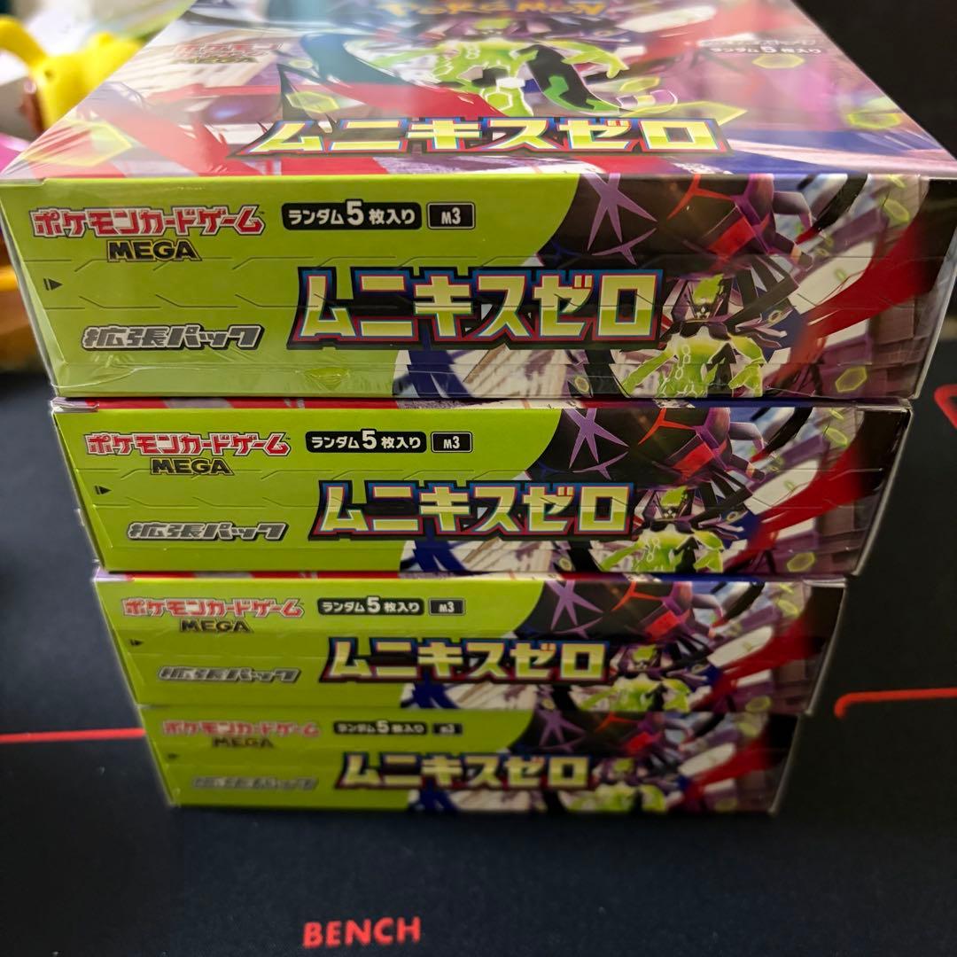 ポケカ　ムニキスゼロ　シュリンク付 1BOX シュリンク無　3BOX