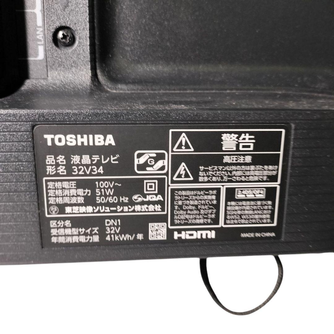 良品 TOSHIBA 32型液晶テレビREGZA 32V34 21 年製