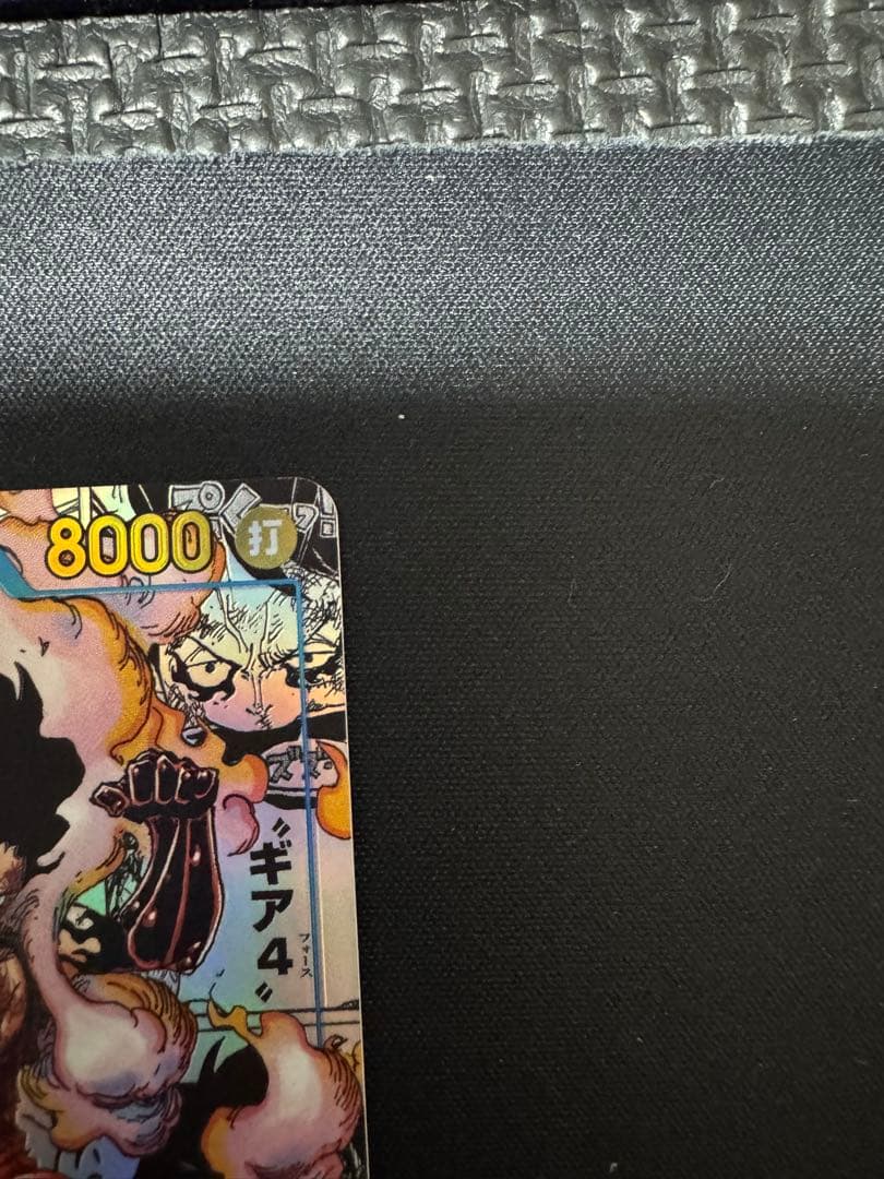 モンキー・D・ルフィ SEC スーパーパラレル(コミパラ) OP11-118