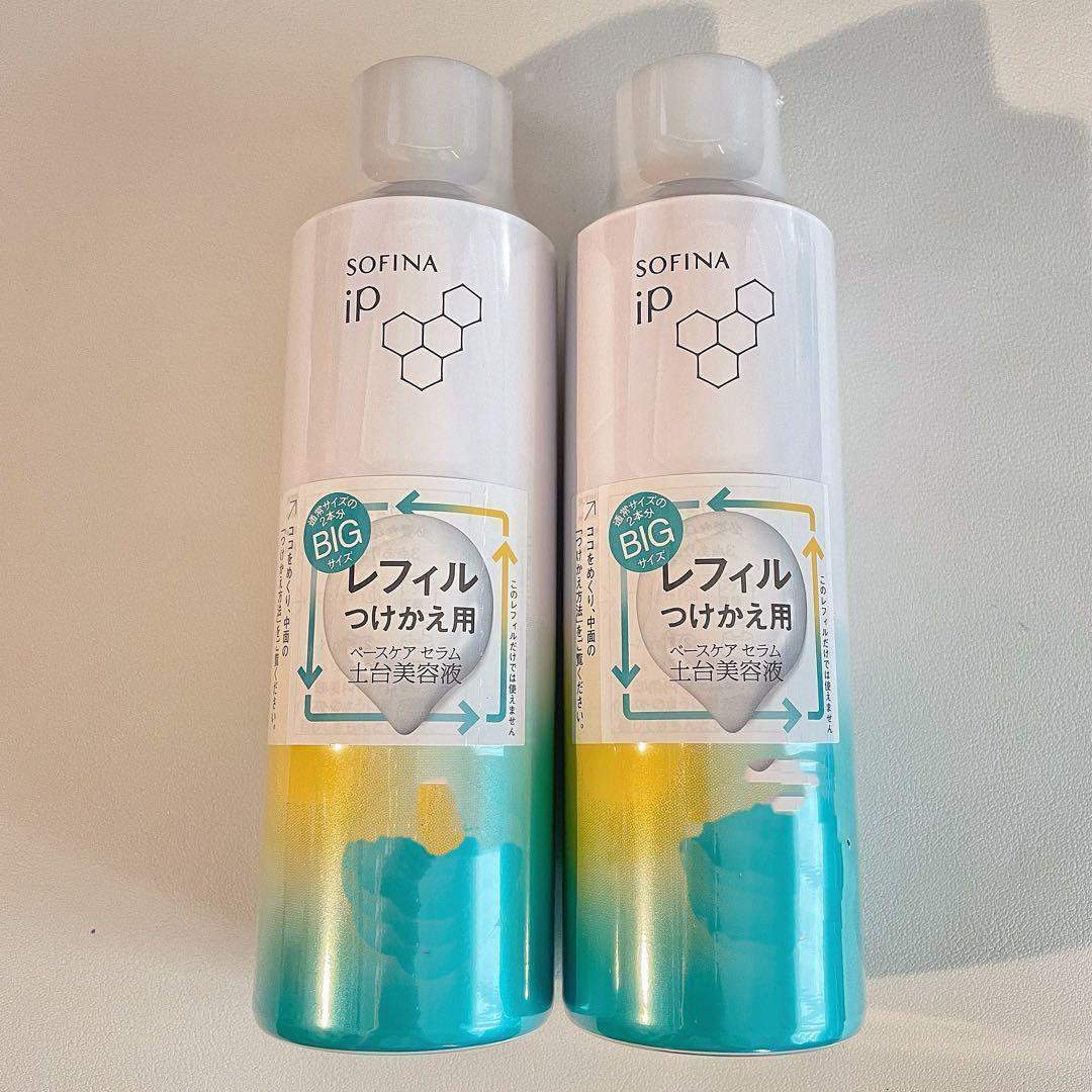 【2本セット】ソフィーナipベースケアセラム bigレフィル180g