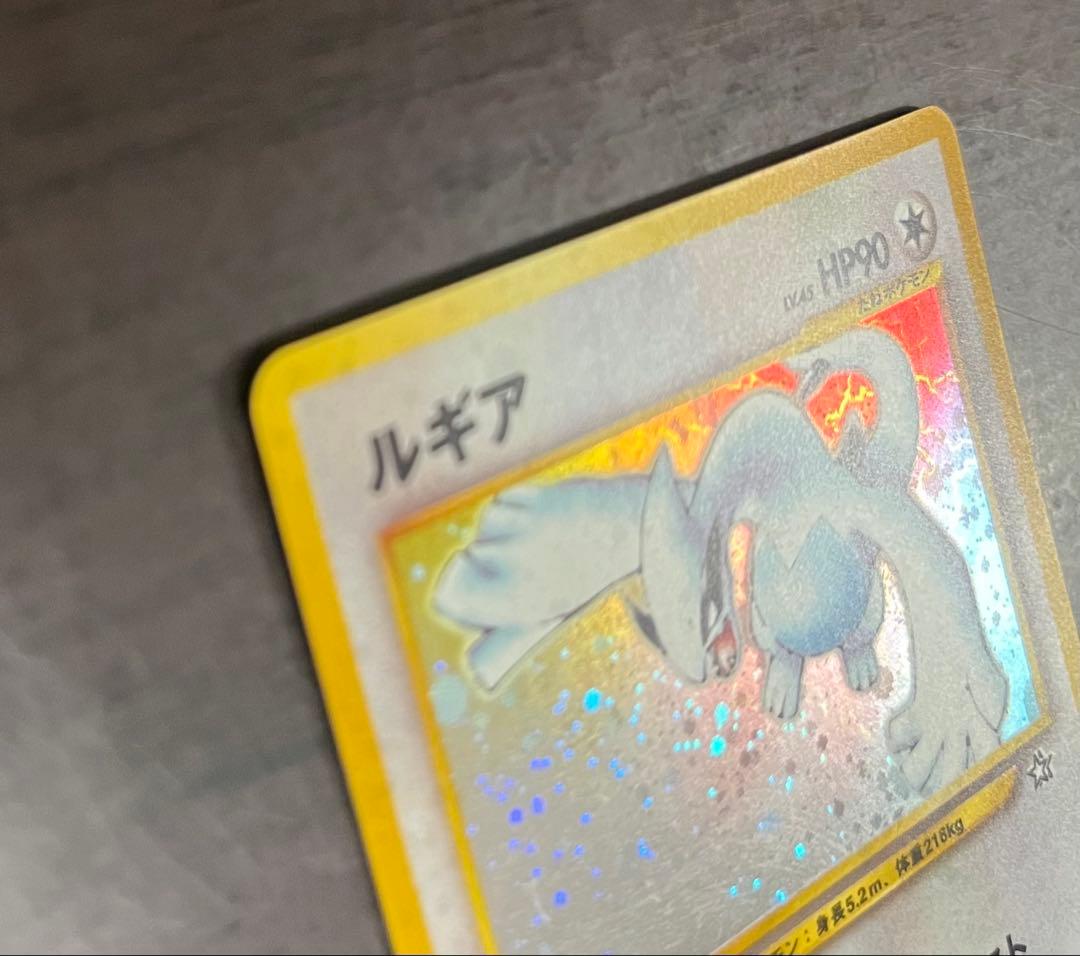 ルギア(十字ホロ)　エレメンタルブラスト　旧裏