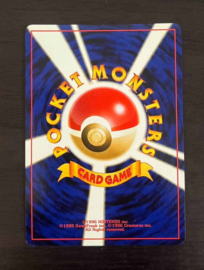 ルギア(十字ホロ)　エレメンタルブラスト　旧裏