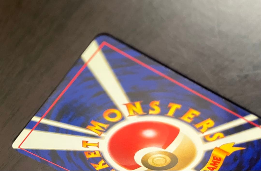 ルギア(十字ホロ)　エレメンタルブラスト　旧裏