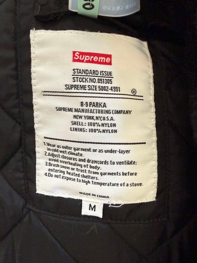 ジャケット・アウター 2013fw Supreme Flight Satin B-9 Parka