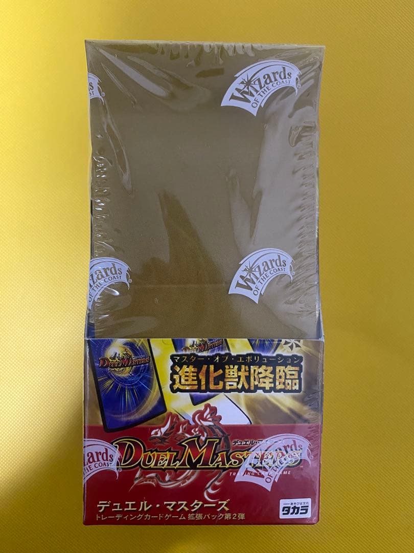 デュエマ　DM-02 進化獣降臨　マスターオブエボリューション　未開封BOX