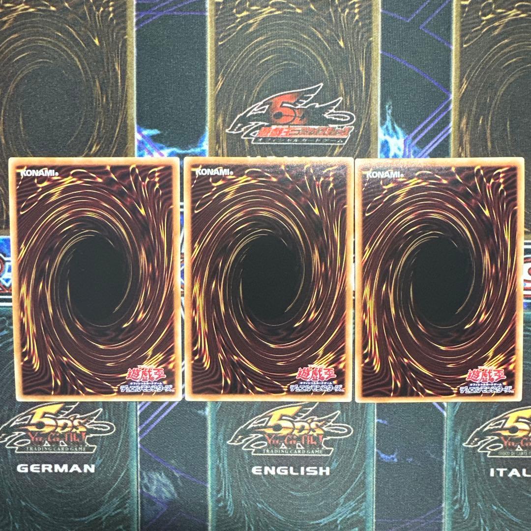 遊戯王　原始生命態ニビル　25thシークレットレア　3枚セット