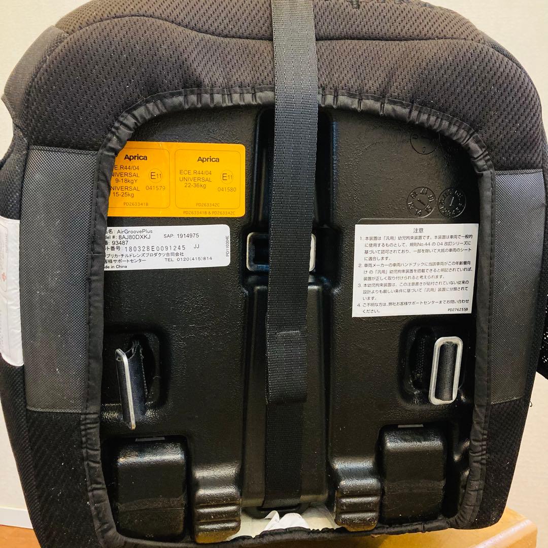 アップリカ チャイルドシート エアーグルーヴプラス