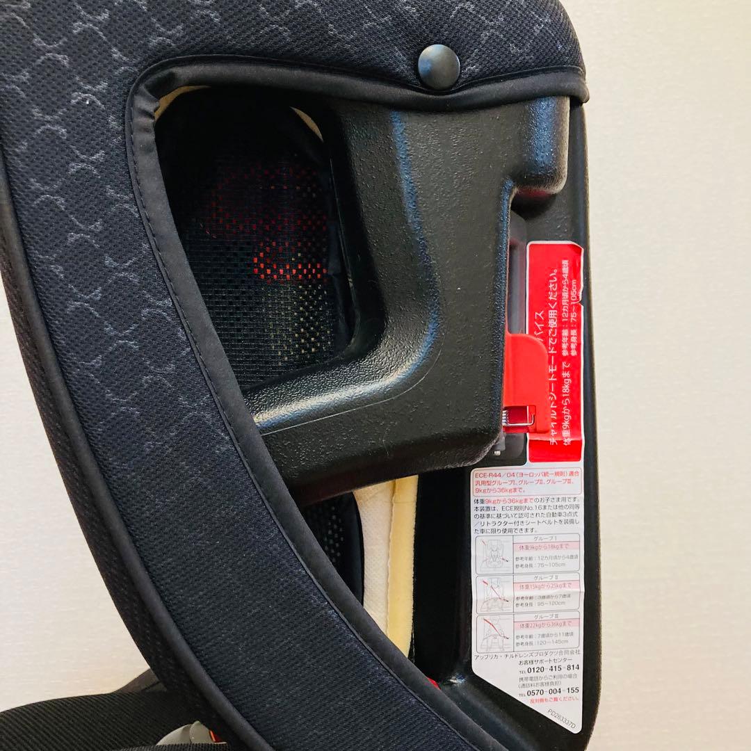 アップリカ チャイルドシート エアーグルーヴプラス