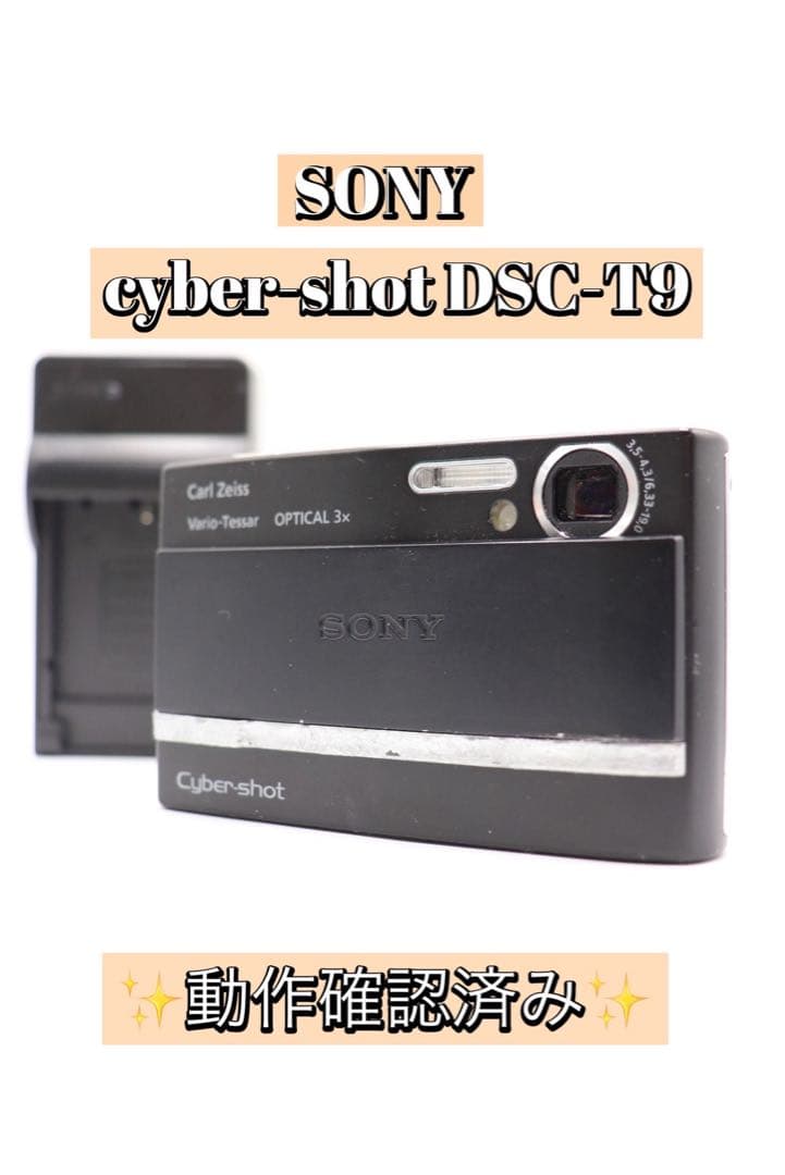 ✨動作確認済み！✨SONY Cyber-shot DSC-T9 充電器付き！