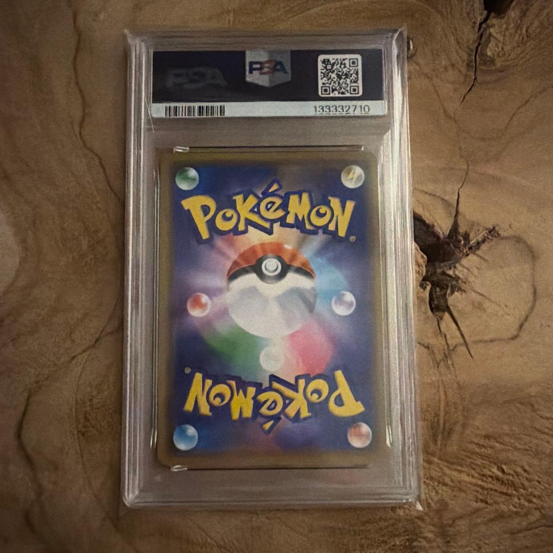 レシラム＆リザードンGX RR PSA10