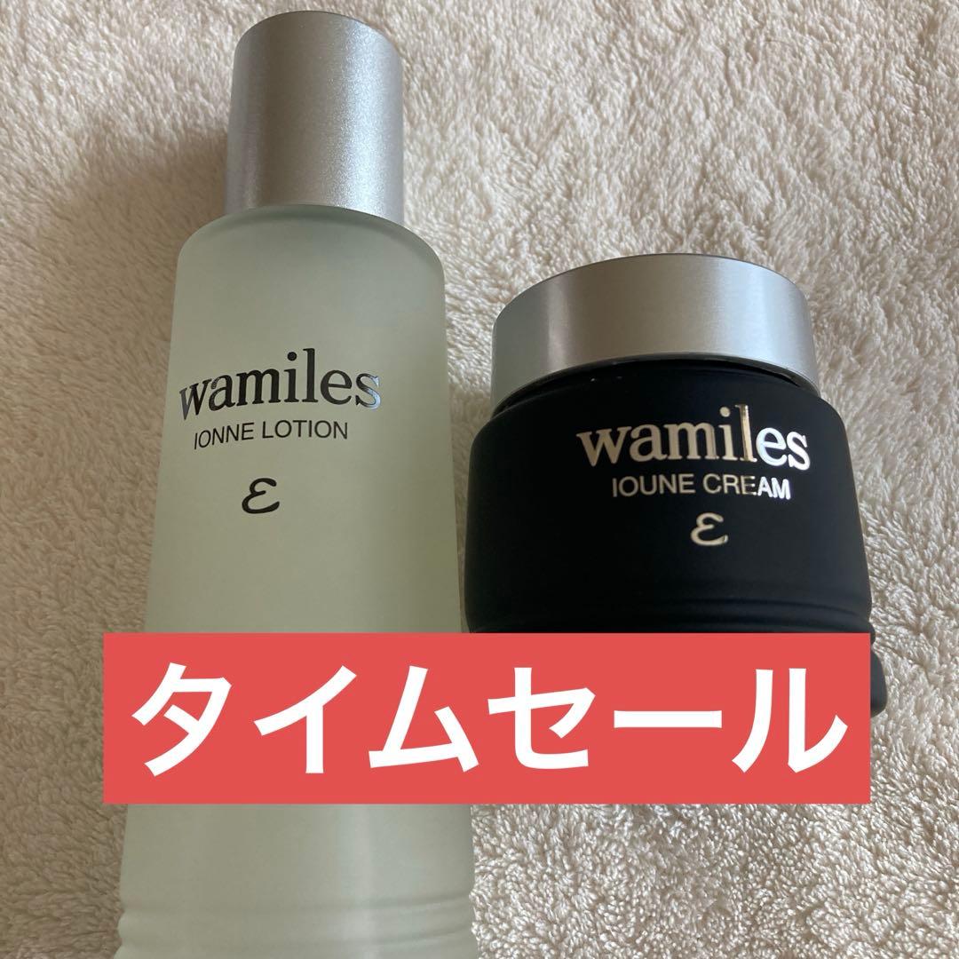 ワミレスイオーヌクリームイオンヌローションタイムセール専用