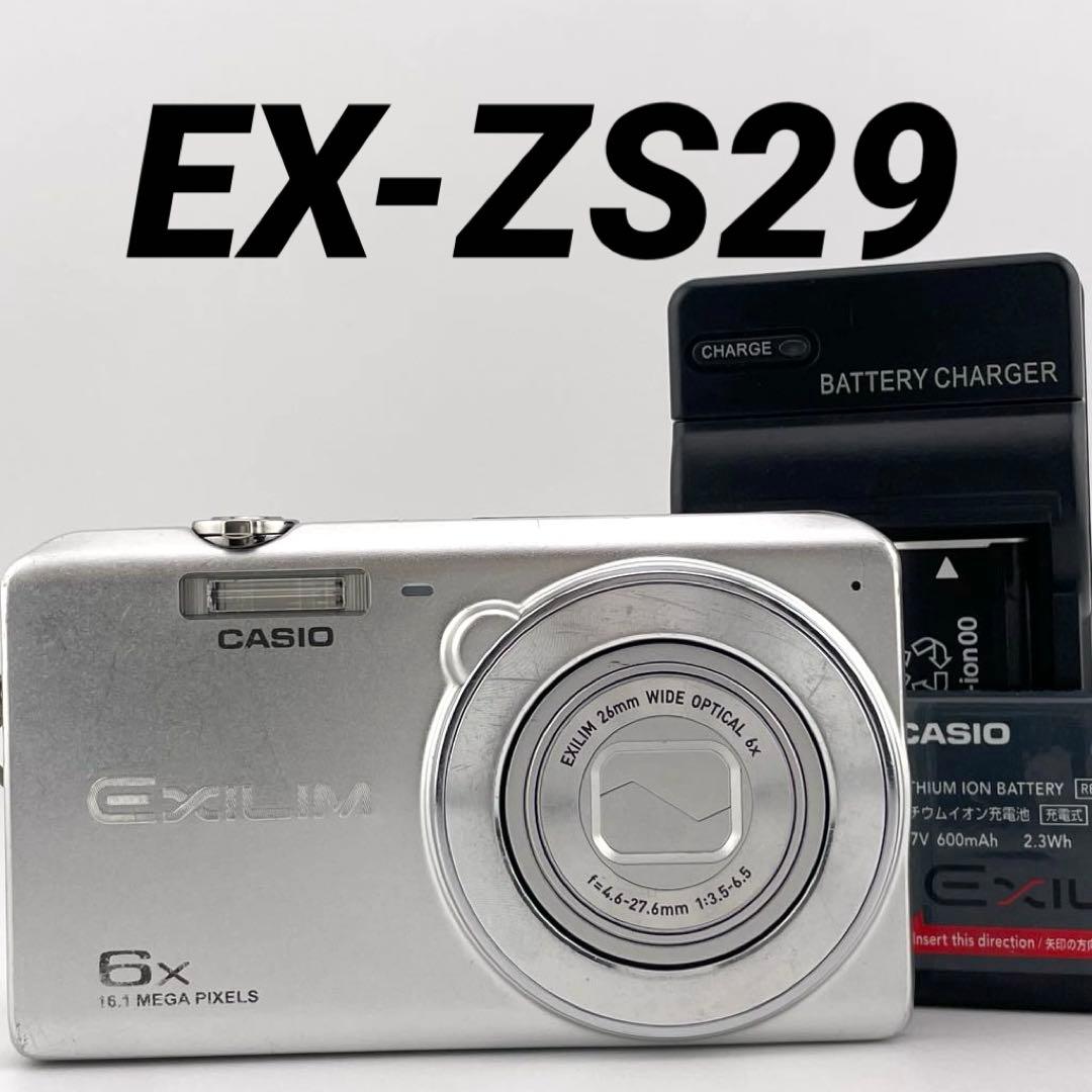 実写良⭕️【動作確認済】CASIO EXILIM EX-ZS29 デジカメ