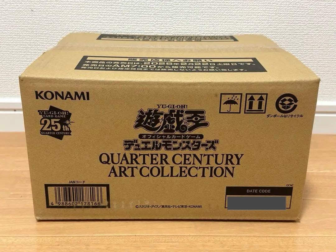 遊戯王 クォーターセンチュリーアートコレクション 1カートン 新品未開封