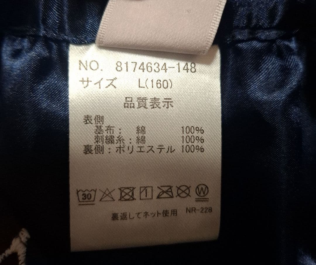 Mezzo Piano ネイビー フォーマルドレス　150～160