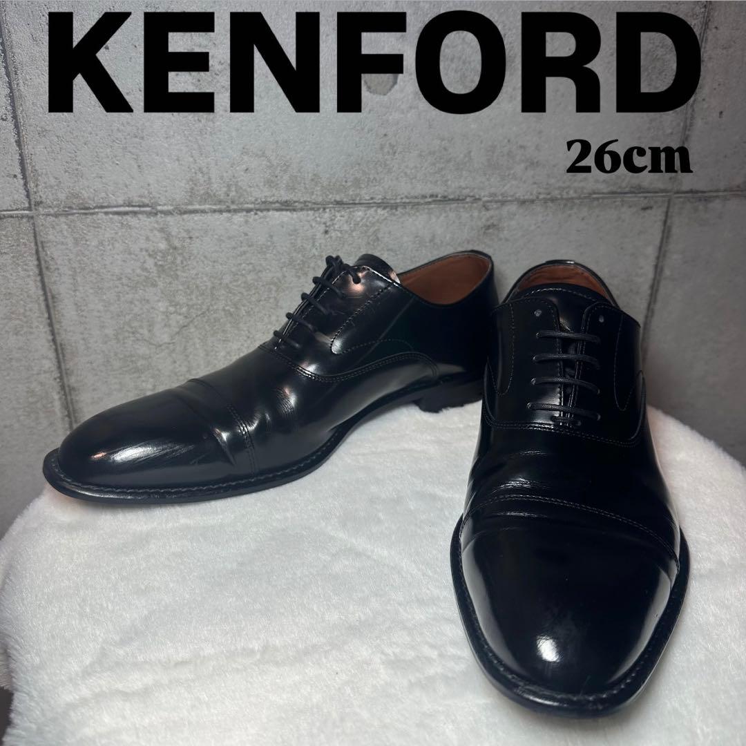 KENFORD☆ケンフォード KB48 革靴 黒 ストレートチップ ビジネス