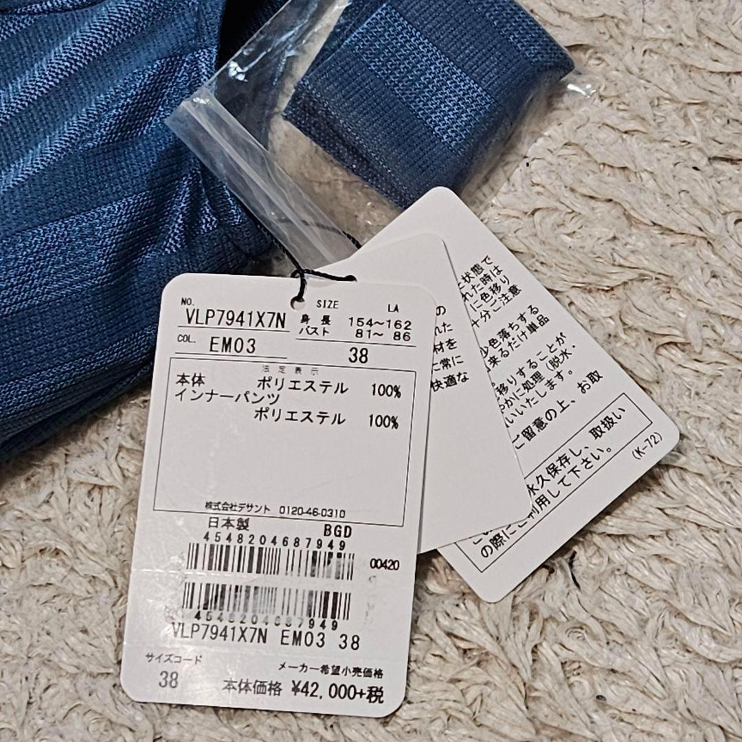 タグ付未使用☆ランバンスポール　切替デザインノースリーブワンピース　ゴルフウェア