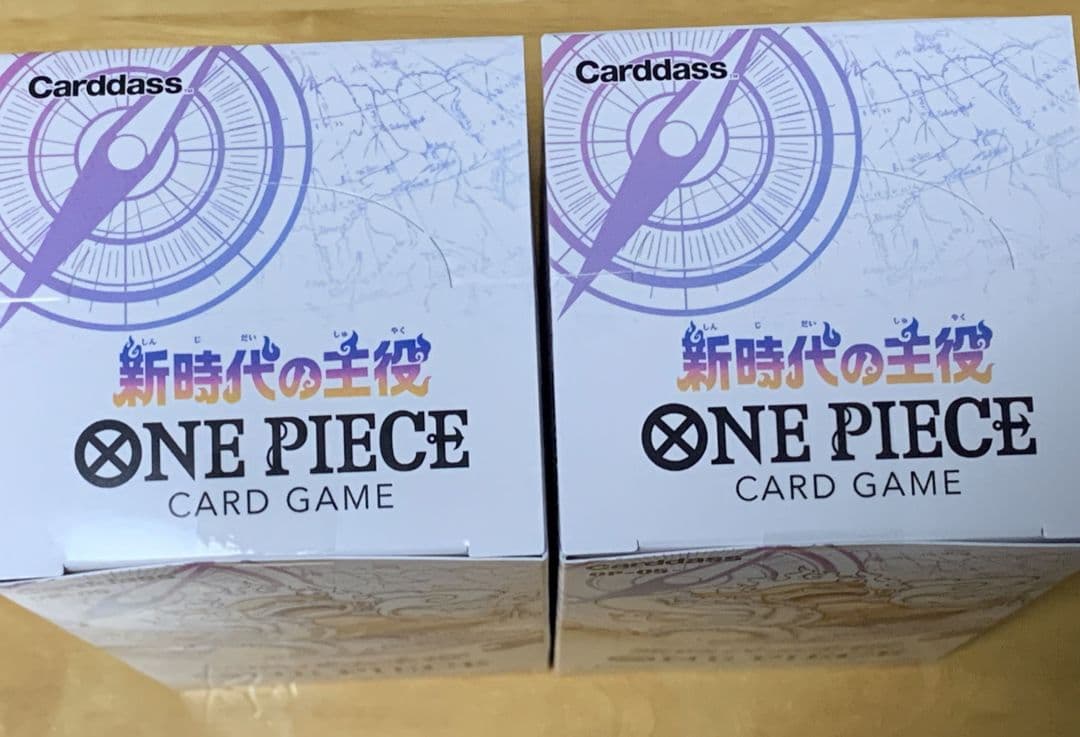 新時代の主役　ワンピースカードゲーム　未開封 ２ボックス