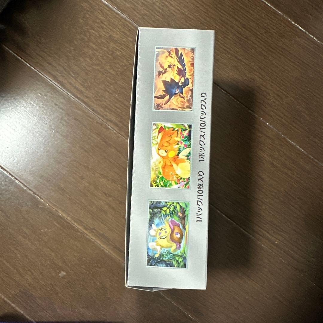 ポケモンカード シャイニートレジャー ex