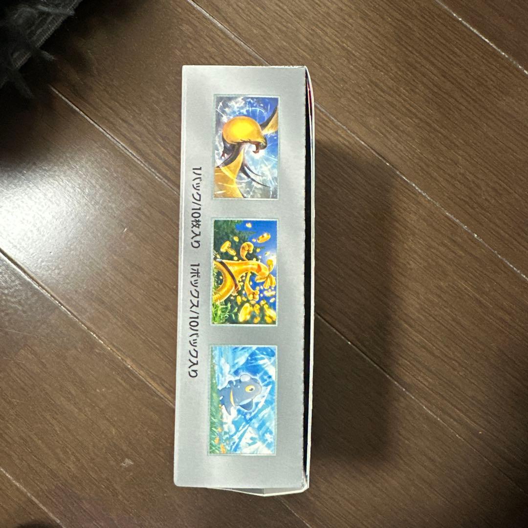 ポケモンカード シャイニートレジャー ex