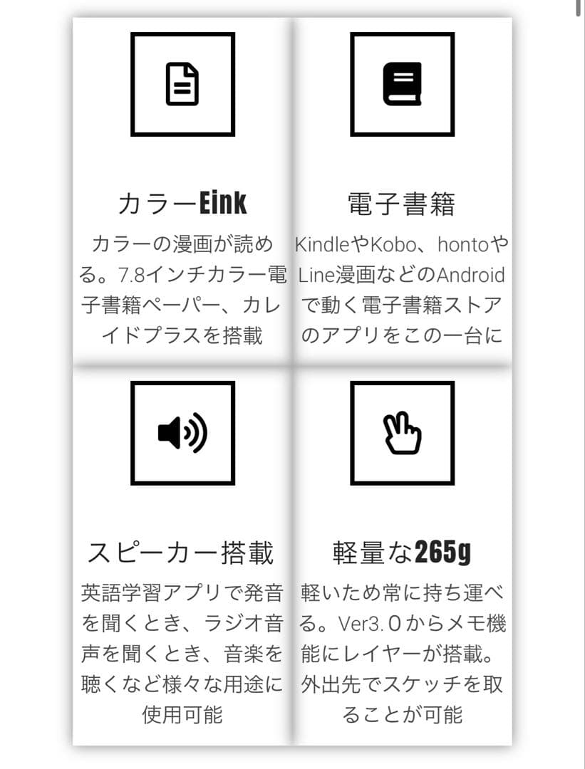 【カラー電子書籍】BOOX Nova3 Color 本体＋ケース＋保護フィルム付