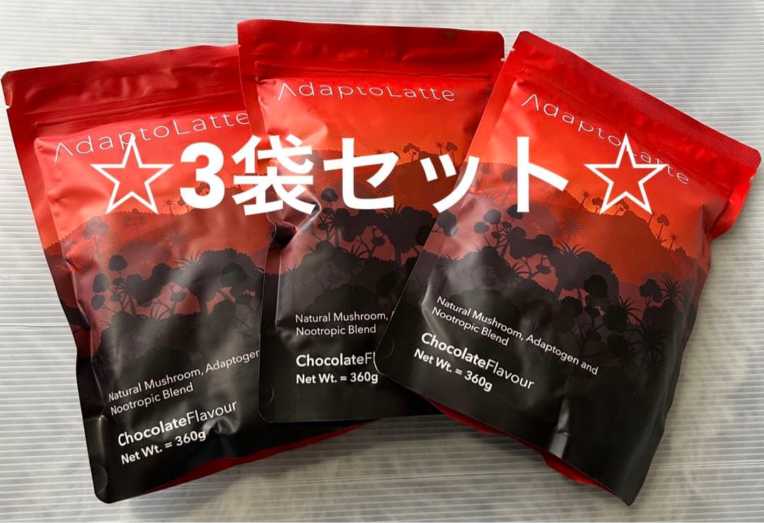 アダプトラテ AdaptoLatte3個セット専用☆