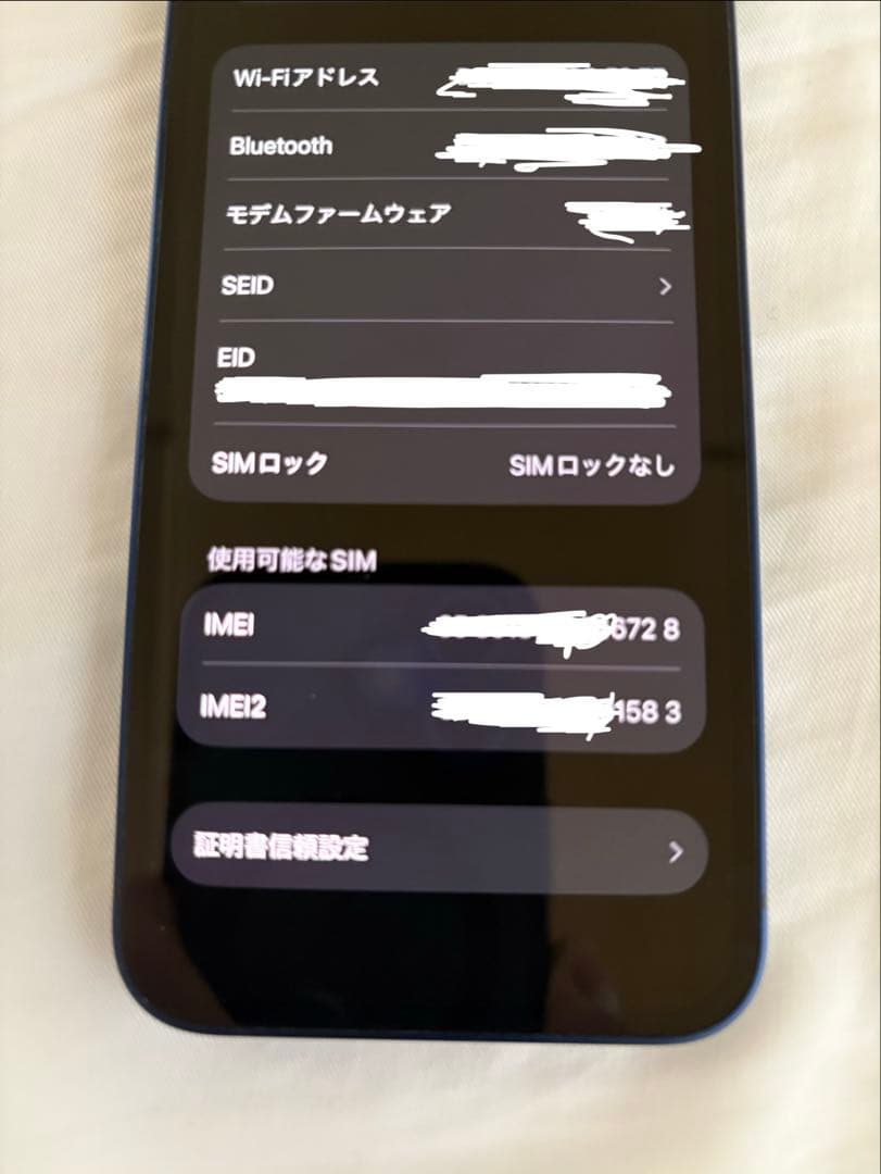 iPhone12 mini 128GB ブルー