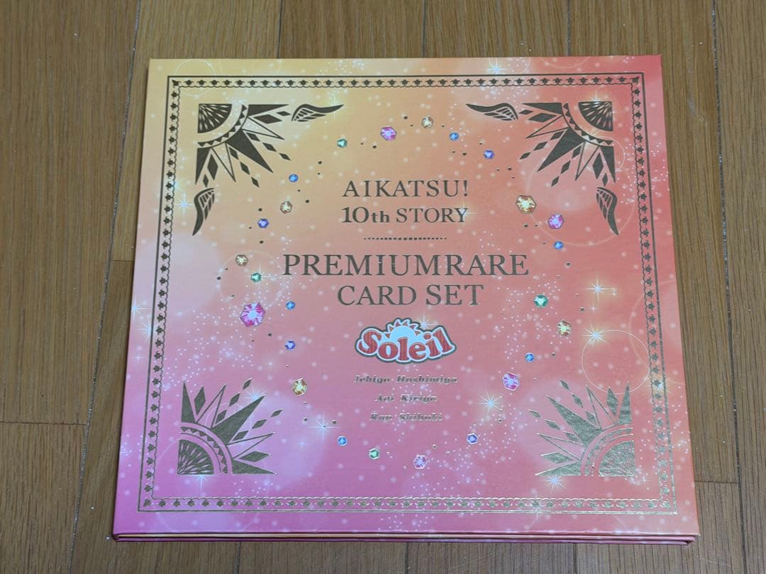 D*D様 ソレイユプレミアムレアカードセット