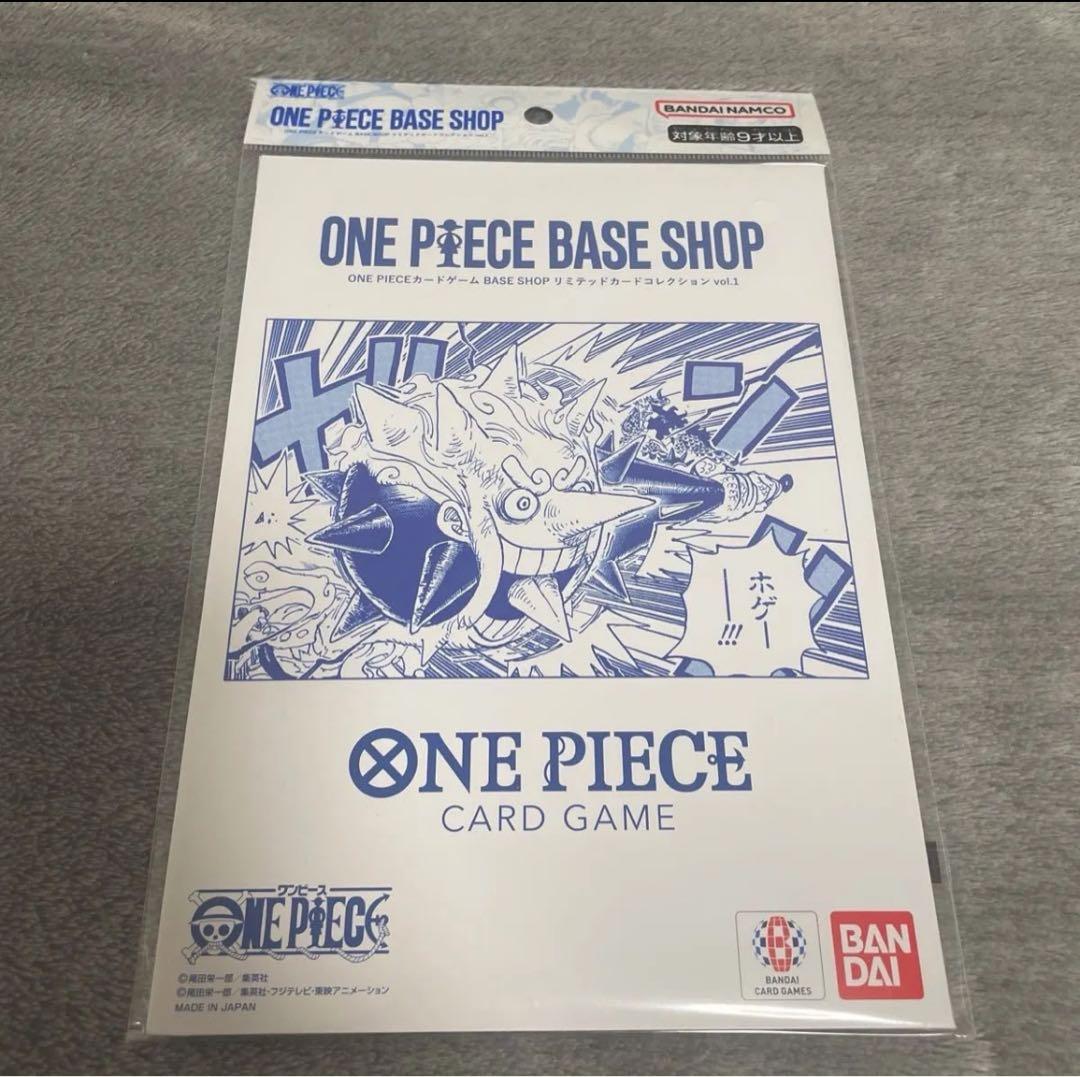 リミテッドカードコレクションvol.1 ワンピース ベースショップ