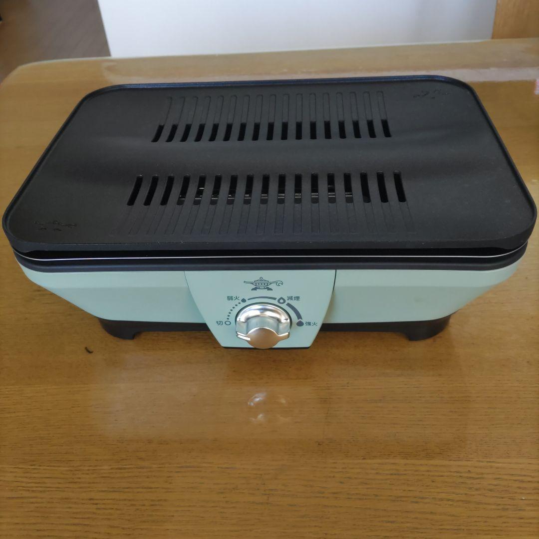 Aladdin グラファイト ミニグリラー CAG-MG7A