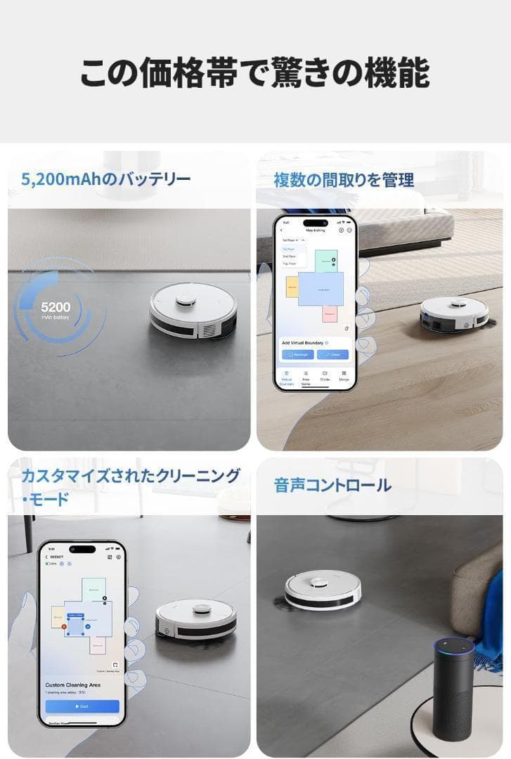【新品未開封】ECOVACS DEEBOT Y1 ロボット掃除機 水拭き対応