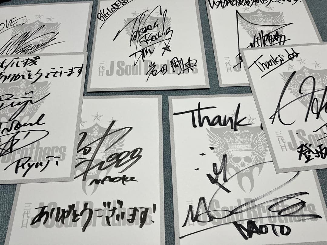 [美品] 三代目J Soul Brothers 直筆サイン入り色紙