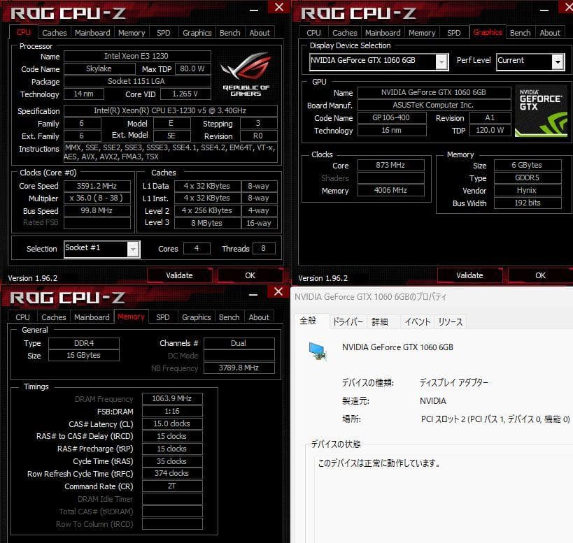 【kanna】ゲーミングPC i7クラスCPU GTX1060 6GB