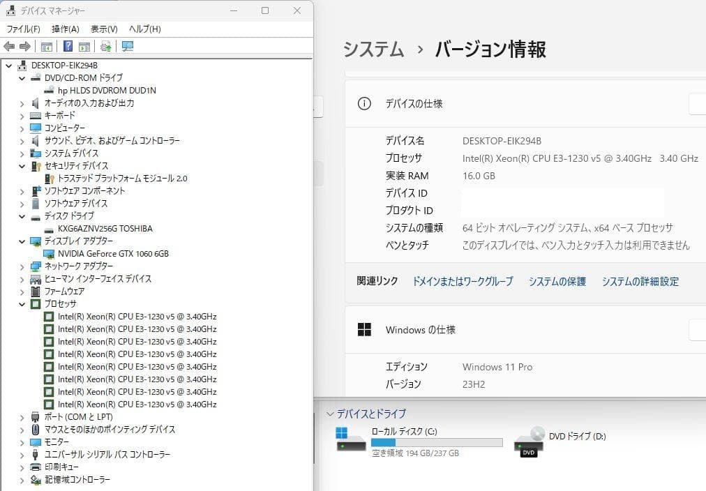 【kanna】ゲーミングPC i7クラスCPU GTX1060 6GB