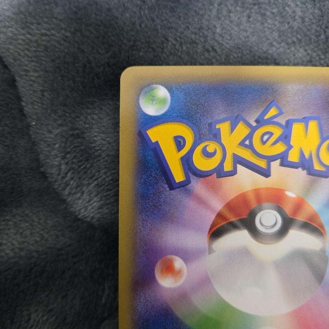 ポケカ ポケモンカード mゲンガーex プロモ 079