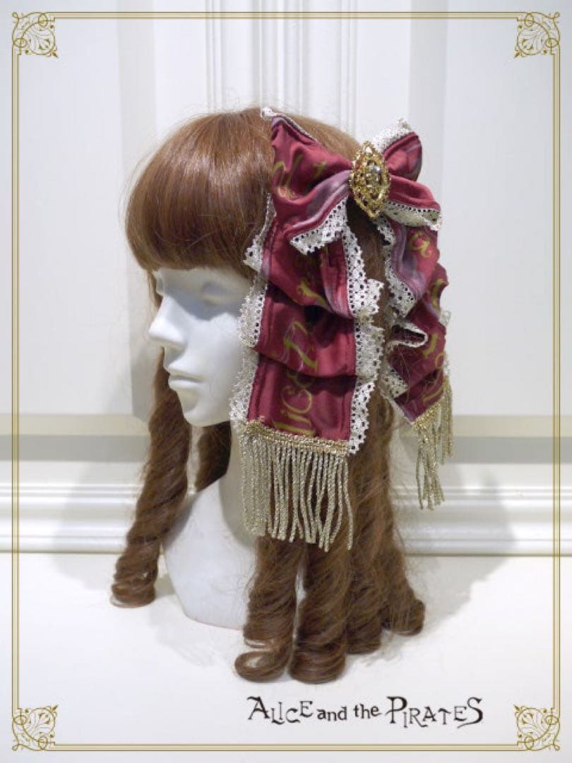 【セット】星空の天幕と秘密のサーカス団柄ジャンパースカート＆ タッセルバレッタ