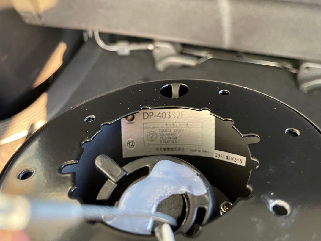 シーリングファン