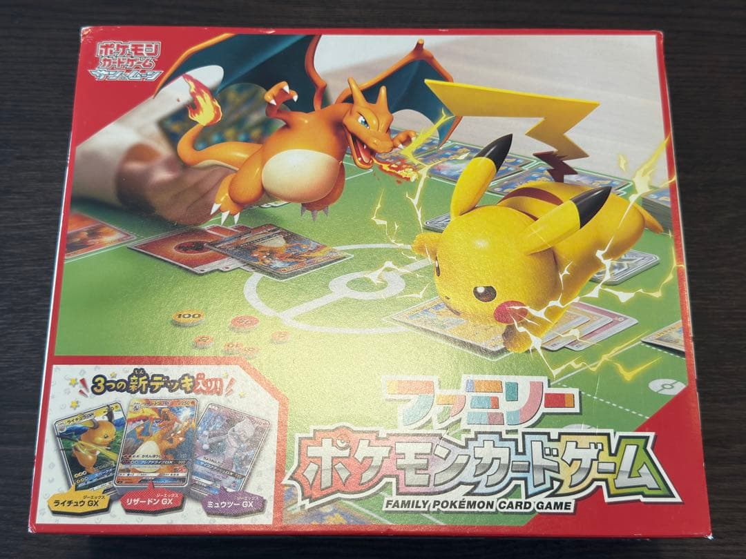 ポケモンカードゲーム ファミリーポケモンカードゲーム サン＆ムーン 未使用