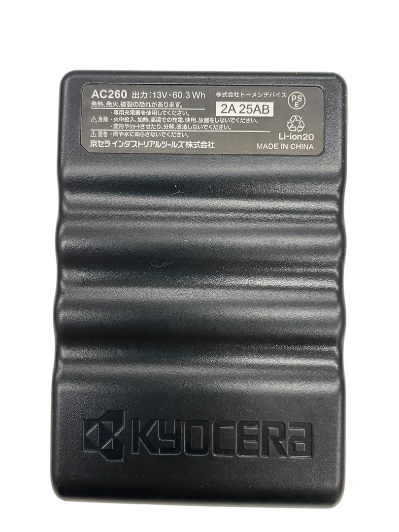 13V 空調服 バートル エアークラフト バッテリー ファンセット AC260