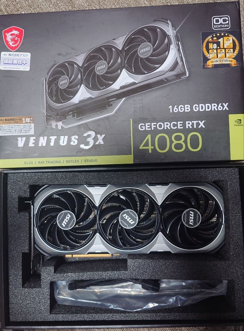 S*A様 MSI GEFORCE RTX4080 VENTUS3X