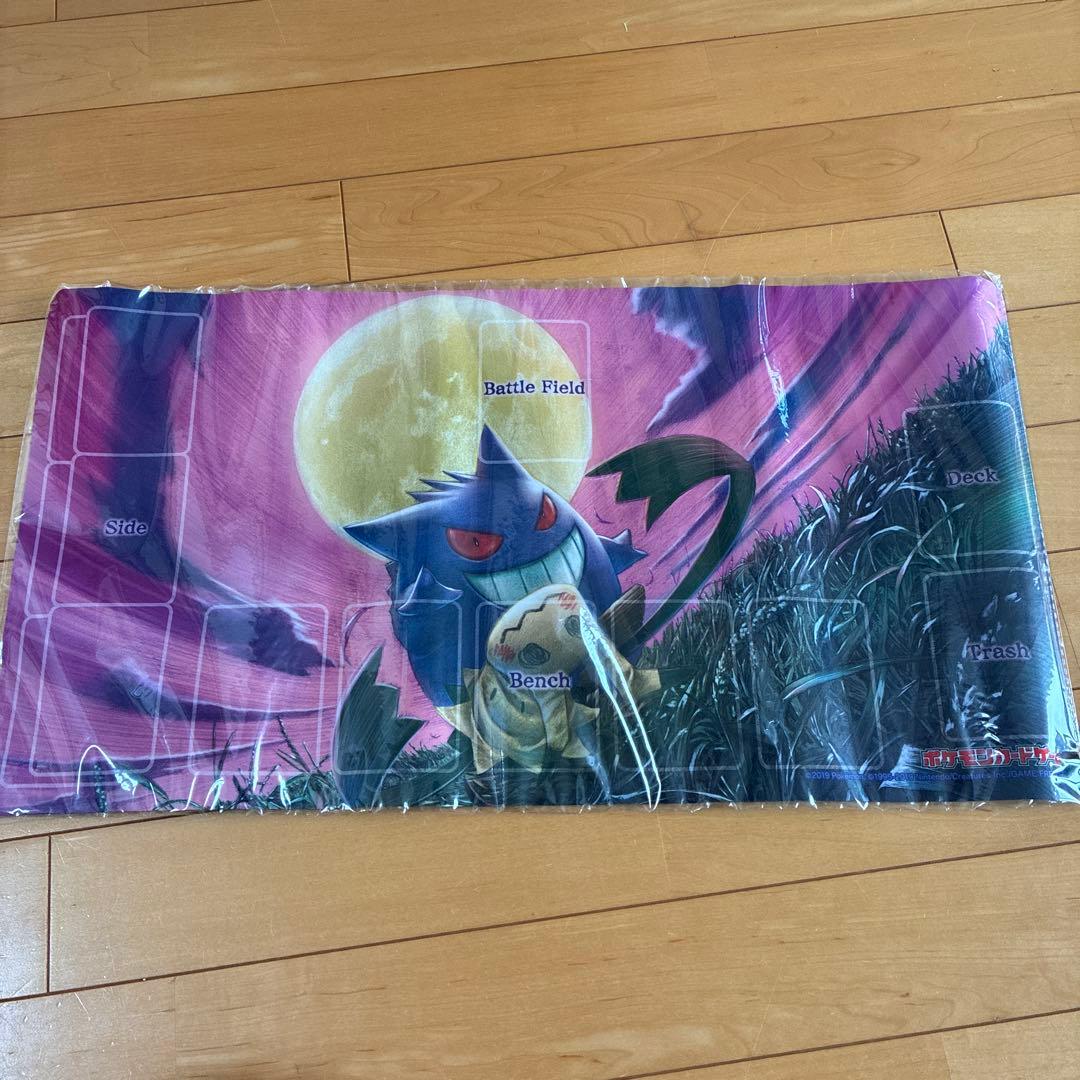 ポケモンカードゲーム ゲンガー&ミミッキュ ポケカの日　公式プレイマット