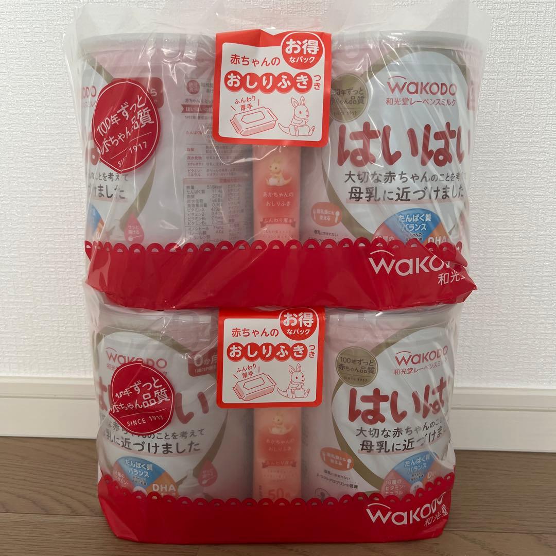 はいはい　ミルク　大缶